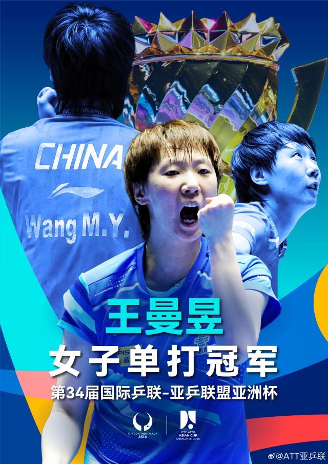 1740315833619068644.jpg 王俞漫.jpg