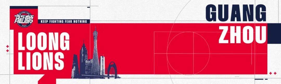 半岛体育官方网站-CBA全明星周末 | 祝贺徐昕生涯首度入选CBA全明星正赛！袁照耀入选星锐赛！